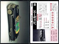 TIN TOYS 1996 カード 4枚セット ロボタンクZ アトムジェット レトロ まとめ カード サムネイル 2