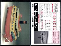 TIN TOYS 1996 北原照久 ブリキ トレカ 4枚まとめ セット レトロ まとめ カード サムネイル 3