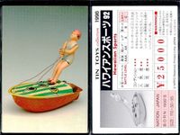 TIN TOYS 1996 動物 車 ブリキ トレカ 4枚まとめ セット レトロ まとめ カード サムネイル 4