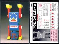 TIN TOYS 1996 宇宙 乗り物 ブリキ トレカ 4枚まとめ セット まとめ カード サムネイル 3