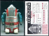 TIN TOYS 1996 ロボット 希少 ブリキ トレカ 4枚まとめ セット まとめ カード サムネイル 3