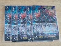 ヴァンガード カード まとめ ペレドゥール 斧槍の撃退者 ペレドゥール(RRR仕様)