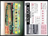 TIN TOYS collection 9枚セット ミスターアトミック 他 まとめ まとめ カード サムネイル 10