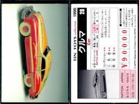 TIN TOYS collection 9枚セット ミスターアトミック 他 まとめ まとめ カード サムネイル 7