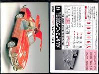 TIN TOYS collection 9枚セット ミスターアトミック 他 まとめ まとめ カード サムネイル 6