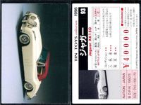 TIN TOYS collection 9枚セット ミスターアトミック 他 まとめ まとめ カード サムネイル 4