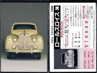 TIN TOYS collection トレカ 9枚まとめ売り レトロ ブリキ玩具 まとめ カード サムネイル 9