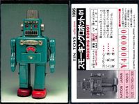 TIN TOYS collection トレカ 9枚まとめ売り レトロ ブリキ玩具 まとめ カード サムネイル 10
