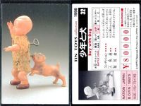 TIN TOYS collection トレカ 9枚まとめ売り レトロ ブリキ玩具 まとめ カード サムネイル 8