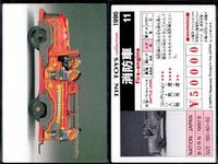 TIN TOYS collection カード 9枚セット レトロ 玩具 車 まとめ まとめ カード サムネイル 5