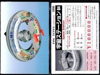 TIN TOYS collection 2枚セット ベルボーイ 宇宙ステーション まとめ カード サムネイル 3