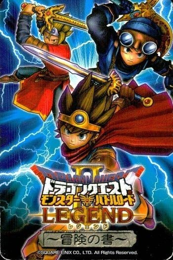 ドラゴンクエスト モンスターバトルロード 冒険の書 レジェンド カード