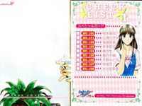 トゥルーラブストーリー TLS トレカ 9枚セット まとめ売り ギャルゲー 当時物 まとめ カード サムネイル 3