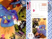 True Love Story TLS Card Lot 9 Cards Galge サムネイル 9