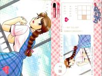 True Love Story TLS Card Lot 9 Cards Galge サムネイル 6