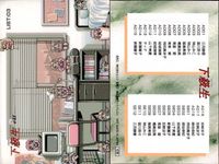 下級生 トレカ まとめ売り 結城瑞穂 南里愛 ティナ 他 エルフ 90年代 まとめ カード サムネイル 3