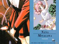 下級生 トレカ まとめ売り 結城瑞穂 南里愛 ティナ 他 エルフ 90年代 まとめ カード サムネイル 10