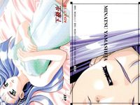 下級生 トレカ まとめ売り 結城瑞穂 南里愛 ティナ 他 エルフ 90年代 まとめ カード サムネイル 5