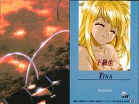 下級生 トレカ まとめ売り 結城瑞穂 南里愛 ティナ 他 エルフ 90年代 まとめ カード サムネイル 9