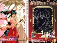 サクラ大戦 カード まとめ売り セット さくら マリア あやめ レトロ 当時物 まとめ カード サムネイル 3
