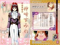 サクラ大戦 トレーディングカード まとめ売り アイリス すみれ さくら セット まとめ カード サムネイル 3