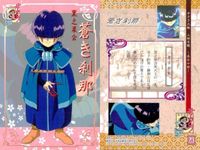 サクラ大戦 トレーディングカード まとめ売り アイリス すみれ さくら セット まとめ カード サムネイル 5