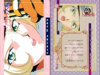 サクラ大戦 トレーディングカード まとめ売り アイリス すみれ さくら セット まとめ カード サムネイル 8