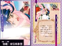サクラ大戦 トレーディングカード まとめ売り アイリス すみれ さくら セット まとめ カード サムネイル 10