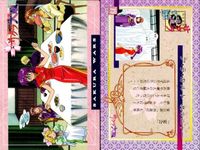 サクラ大戦 トレーディングカード まとめ売り アイリス すみれ さくら セット まとめ カード サムネイル 6