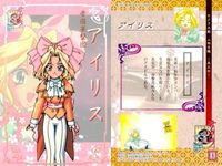 サクラ大戦 トレーディングカード まとめ売り アイリス すみれ さくら セット まとめ カード サムネイル 2