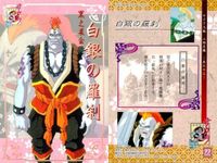 サクラ大戦 カードセット まとめ 大神一郎 米田一基 敵キャラ 黒之巣会 レトロ まとめ カード サムネイル 8