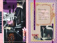 サクラ大戦 カードセット まとめ 大神一郎 米田一基 敵キャラ 黒之巣会 レトロ まとめ カード サムネイル 2