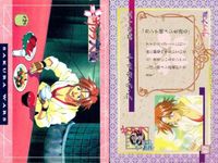 サクラ大戦 カードセット まとめ 大神一郎 米田一基 敵キャラ 黒之巣会 レトロ まとめ カード サムネイル 4