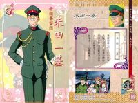 サクラ大戦 カードセット まとめ 大神一郎 米田一基 敵キャラ 黒之巣会 レトロ まとめ カード サムネイル 10