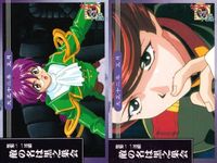 サクラ大戦 カード 2枚セット まとめ売り 李紅蘭 藤枝あやめ 第11話 当時物 まとめ カード サムネイル 1
