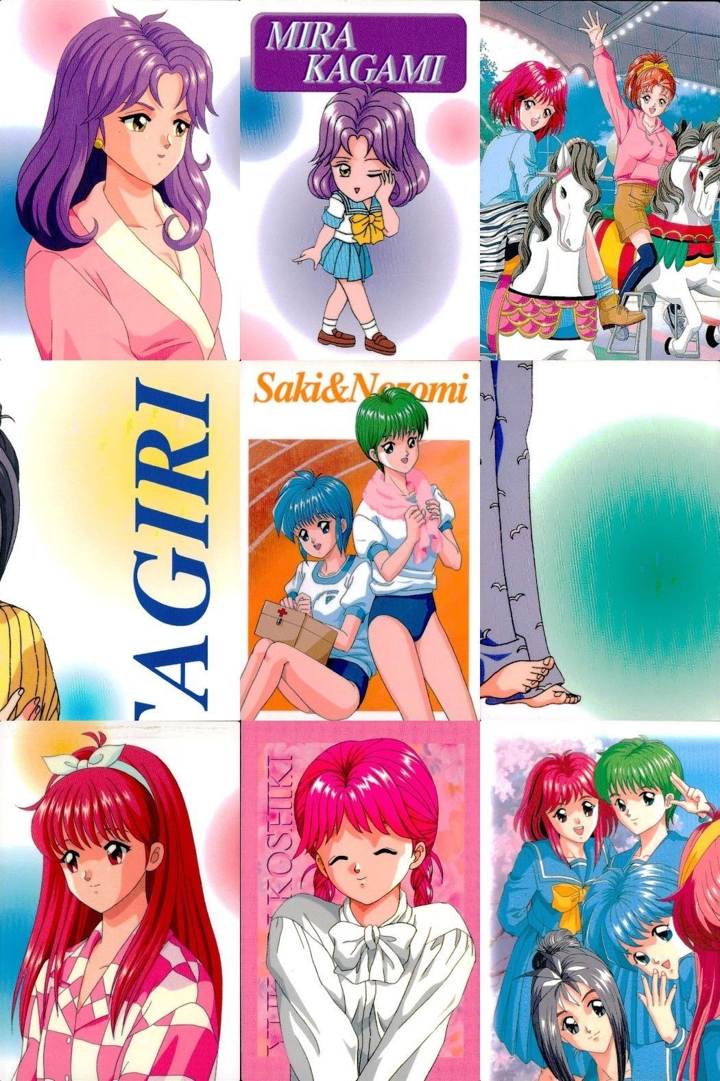ときめきメモリアル ときメモ カード 9枚セット コナミ まとめ売り レトロ まとめ カード