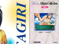 ときめきメモリアル ときメモ カード 9枚セット コナミ まとめ売り レトロ まとめ カード サムネイル 5