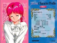 ときめきメモリアル ときメモ カード 9枚セット コナミ まとめ売り レトロ まとめ カード サムネイル 9