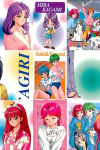 ときめきメモリアル ときメモ カード 9枚セット コナミ まとめ売り レトロ まとめ カード サムネイル 1