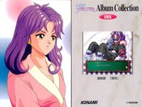 ときめきメモリアル ときメモ カード 9枚セット コナミ まとめ売り レトロ まとめ カード サムネイル 2