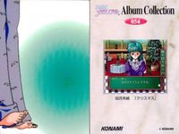 ときめきメモリアル ときメモ カード 9枚セット コナミ まとめ売り レトロ まとめ カード サムネイル 7