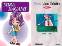 ときめきメモリアル ときメモ カード 9枚セット コナミ まとめ売り レトロ まとめ カード サムネイル 3