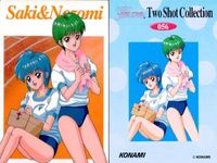 ときめきメモリアル ときメモ カード 9枚セット コナミ まとめ売り レトロ まとめ カード サムネイル 6