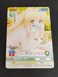 ヴィクトリースパーク もっとTo LOVEる -とらぶる- PRカード おめかしヤミ 金色の闇 MTL/P07 プロモ 矢吹健太朗 ジャンプ VS ブシロード TCG 美少女 トラブル 希少 非売品