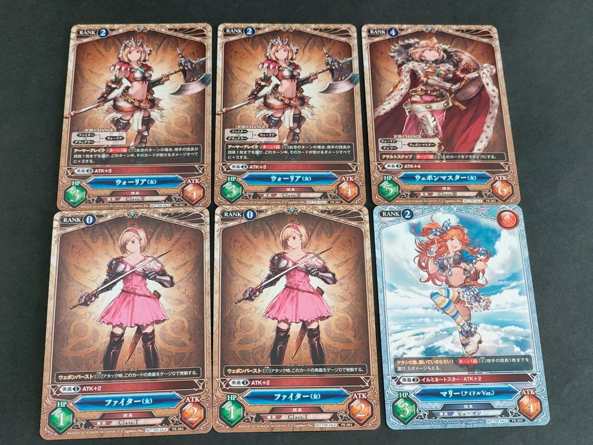 グランブルーファンタジー カード PR プロモ まとめ PR-002 PR-003 PR-004 PR-005 ファイター ウォーリア マリー