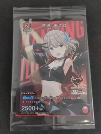 Union Arena Serizawa Asahi 1-073 Holo Sealed