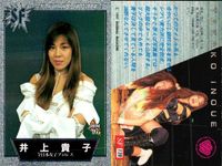BBM 97 プロレスカード 愚乱浪花 ターザン後藤 井上貴子 他 キラ 4枚セット まとめ カード サムネイル 4
