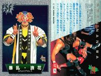 BBM 97 プロレスカード 愚乱浪花 ターザン後藤 井上貴子 他 キラ 4枚セット まとめ カード サムネイル 2