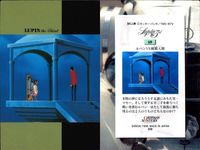 ルパン三世 カードダスマスターズ 9枚セット マモー TVシリーズ 不二子パズル まとめ カード サムネイル 2