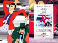 ルパン三世 カードダスマスターズ 9枚セット マモー TVシリーズ 不二子パズル まとめ カード サムネイル 6